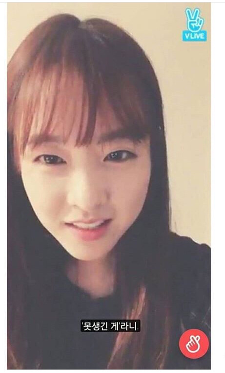 v앱 도중 못생겼다는 말을 들은 박보영.jpg | 인스티즈