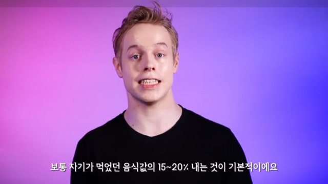 미국여행 하면서 제일 적응 안되는것 | 인스티즈