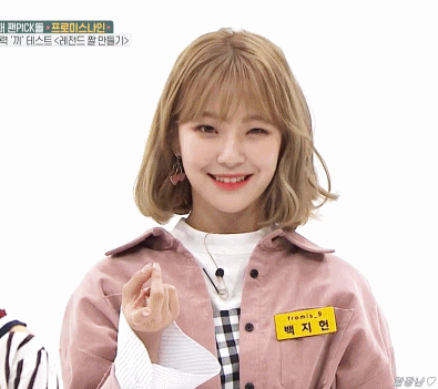 [데이터주의] 주간아이돌에서 프로미스나인 막둥이 지헌.gif | 인스티즈