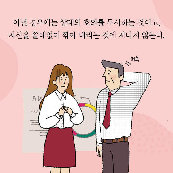 보이나라 이미지
