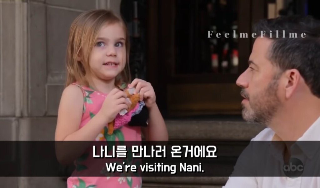 엉뚱한 미국소녀와 인터뷰 | 인스티즈