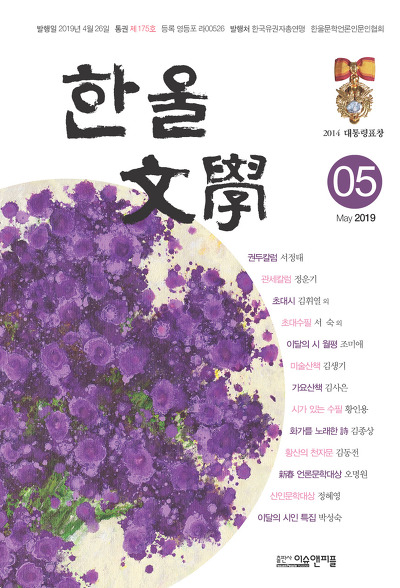 한울문고 이미지