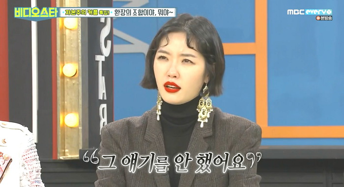 [비디오스타] 이혼에 대해 처음 심경고백하는 김새롬.jpg | 인스티즈