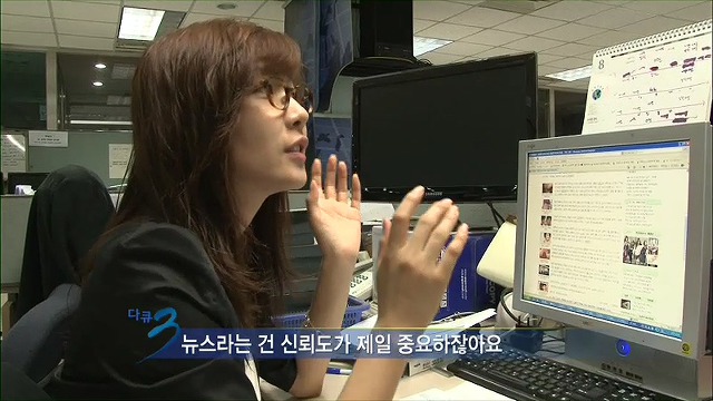 뉴스만드는 사람들이 항상 조심해야 하는 이유.jpg | 인스티즈