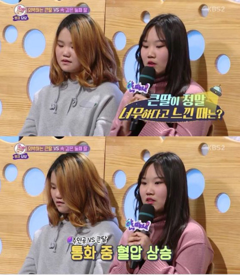 군인 남친을 두고 헌팅술집가고 모텔에서 자는 딸 | 인스티즈