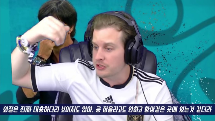 한국-독일전 개인 방송하는 독일팬 모습ㅋㅋㅋ.jpg | 인스티즈