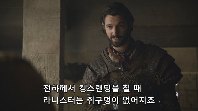 [왕좌의게임] 폭풍의 딸 82화 | 인스티즈