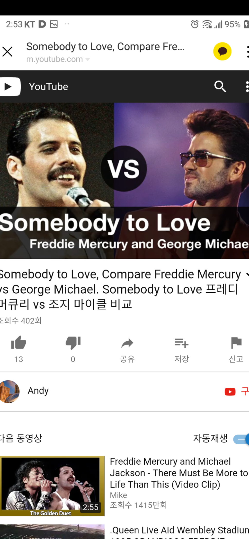 머큐리썸 이미지