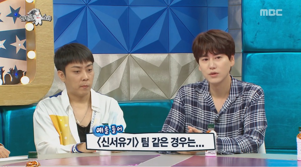 규현이 라디오스타 MC 출연을 고사한 이유 | 인스티즈