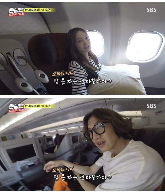 투머치토커 전소민한테 고통받는 이광수.jpg | 인스티즈