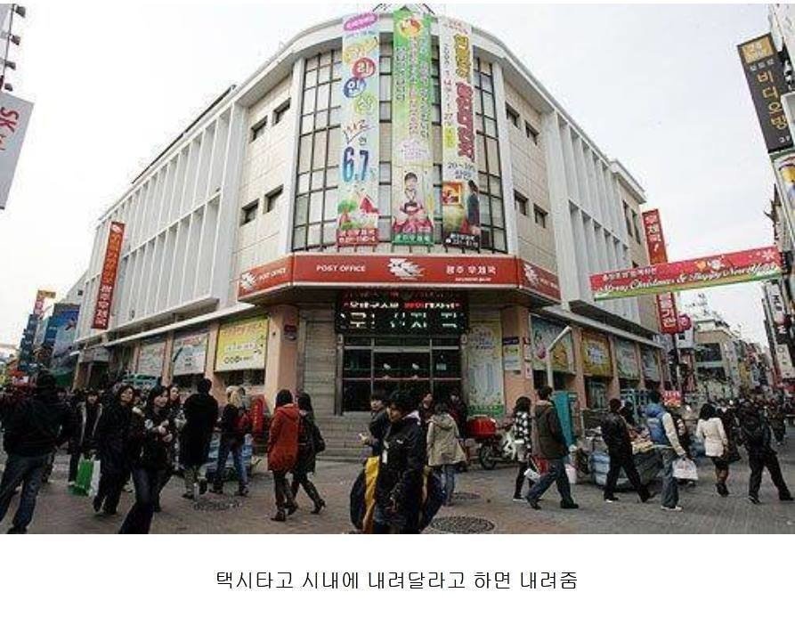 서울사람들은 모르는 지방 특징.jpg | 인스티즈