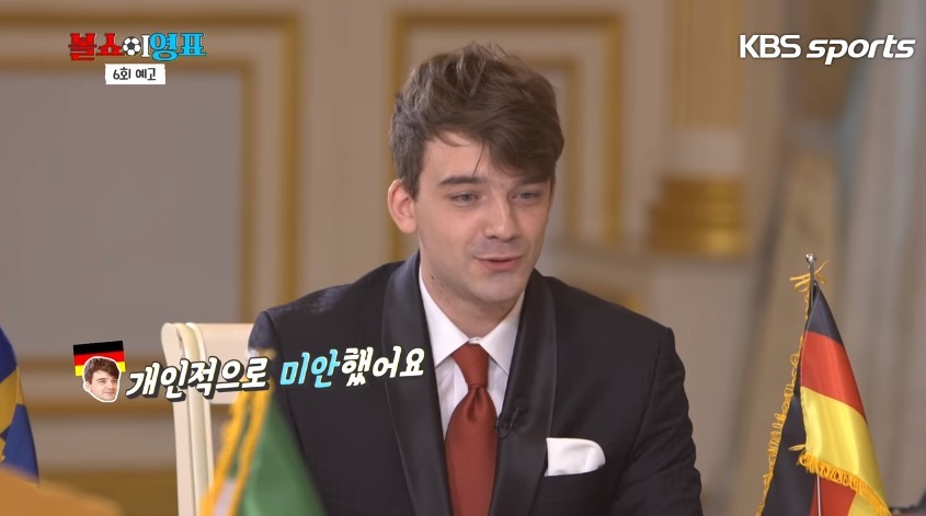 독일 : 한국에게 미안했다 | 인스티즈