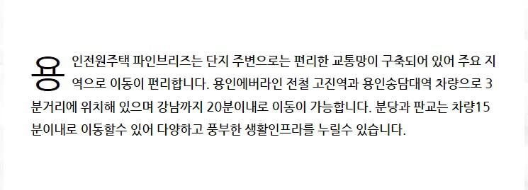 착한하우스 이미지