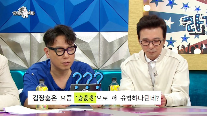 라디오스타) 숲튽훈 별명과 숲튽훈 영상을 본 김장훈 반응 | 인스티즈
