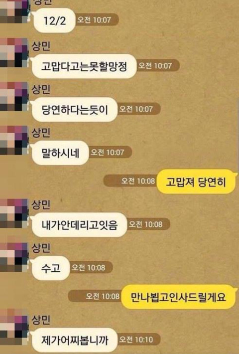 잃어버린 강아지 주운사람 인성 ㅅㅂ | 인스티즈