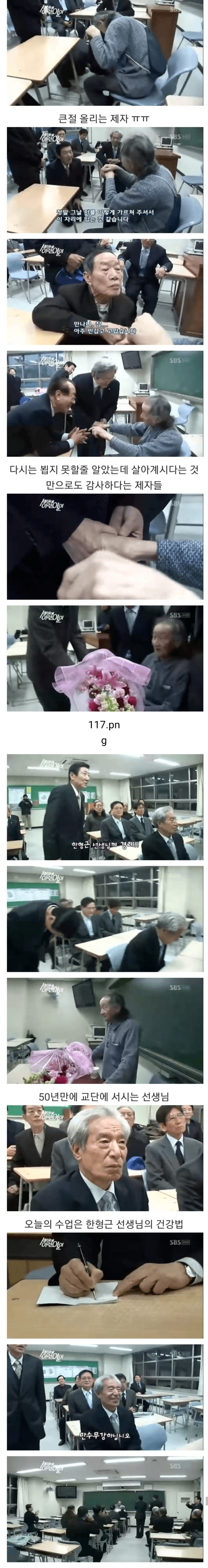 102살 선생님..jpg | 인스티즈