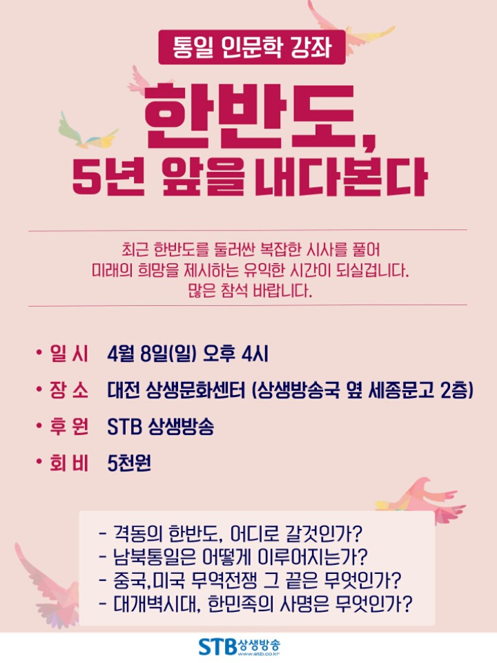 한민족통일문화센터 이미지