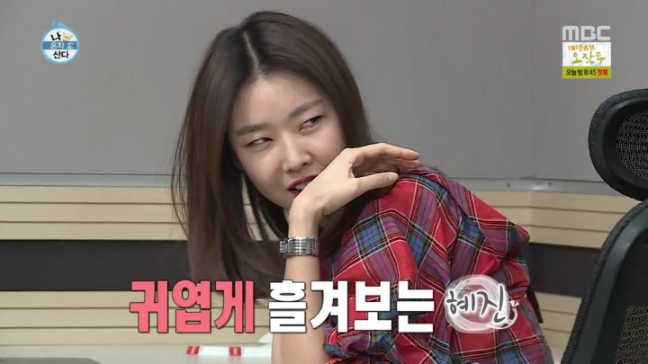 전현무 핸드폰에 저장된 한혜진 애칭.jpgif | 인스티즈
