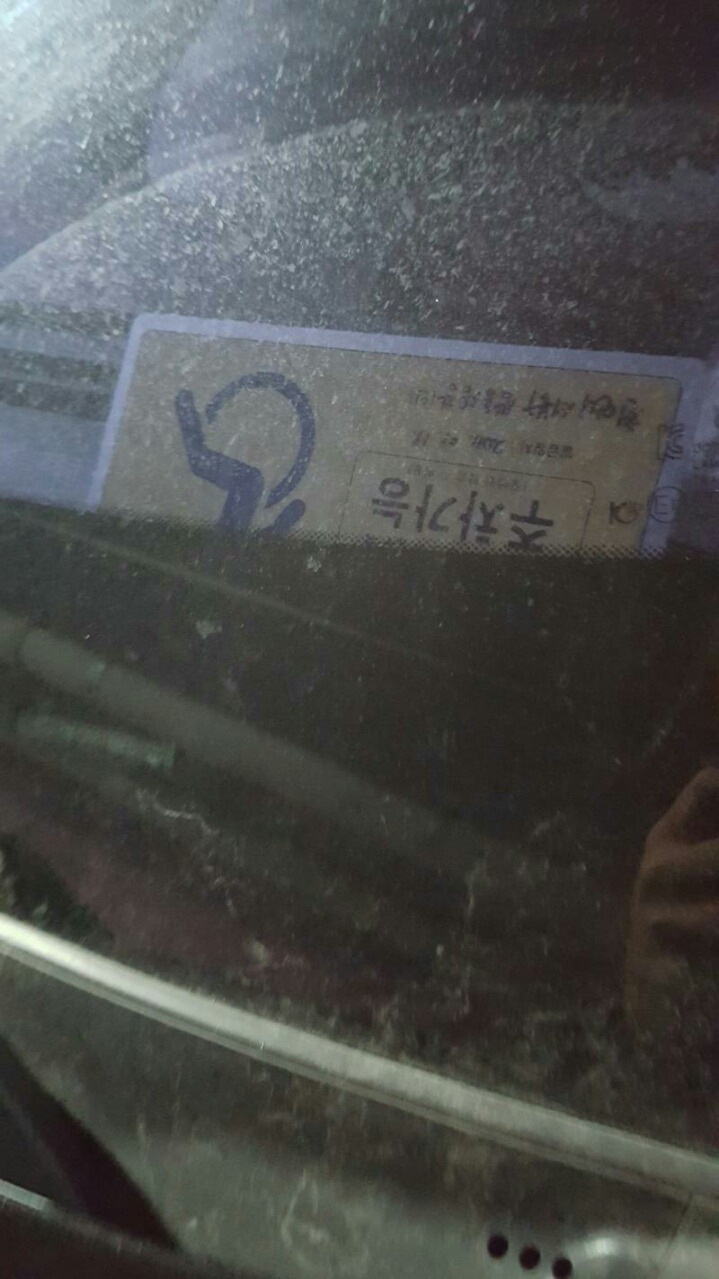 대놓고 일하기 싫은티를 팍팍 내는 천안시 공무원 | 인스티즈