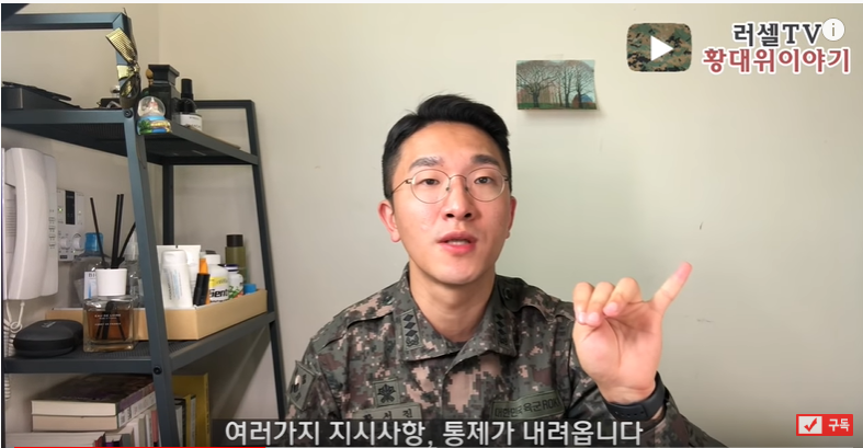 병사의 주적이 간부인 이유.jpg | 인스티즈