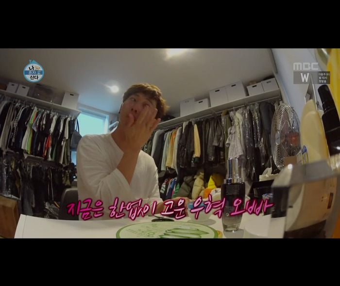 [나혼자산다] 어마무시하게 깔끔하고 부지런한 장우혁의 아침 일상 | 인스티즈