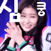 트와이스 사나 .gif | 인스티즈