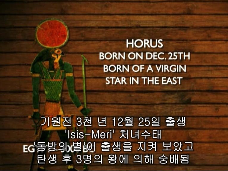 수많은 신들의 탄생일이 공통적인 이유 | 인스티즈