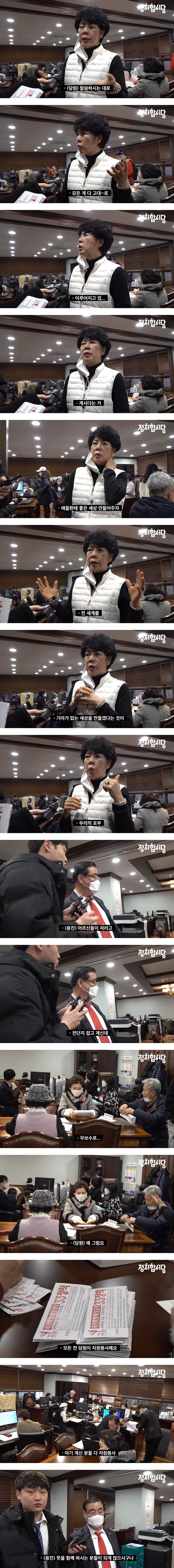 허경영을 직접 만난 그것을알려드림의 진용진 | 인스티즈