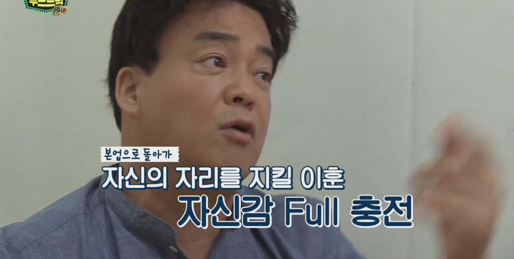 이훈이 푸드트럭을 하는 이유 | 인스티즈
