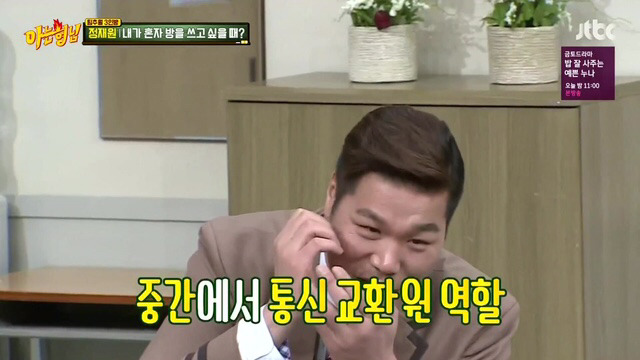 [아는형님] 선배 부부 싸움에 힘들었던 서장훈.jpg | 인스티즈