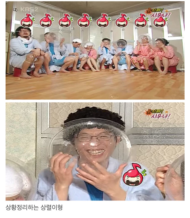 이름으로 공격받은 정형돈.jpg | 인스티즈