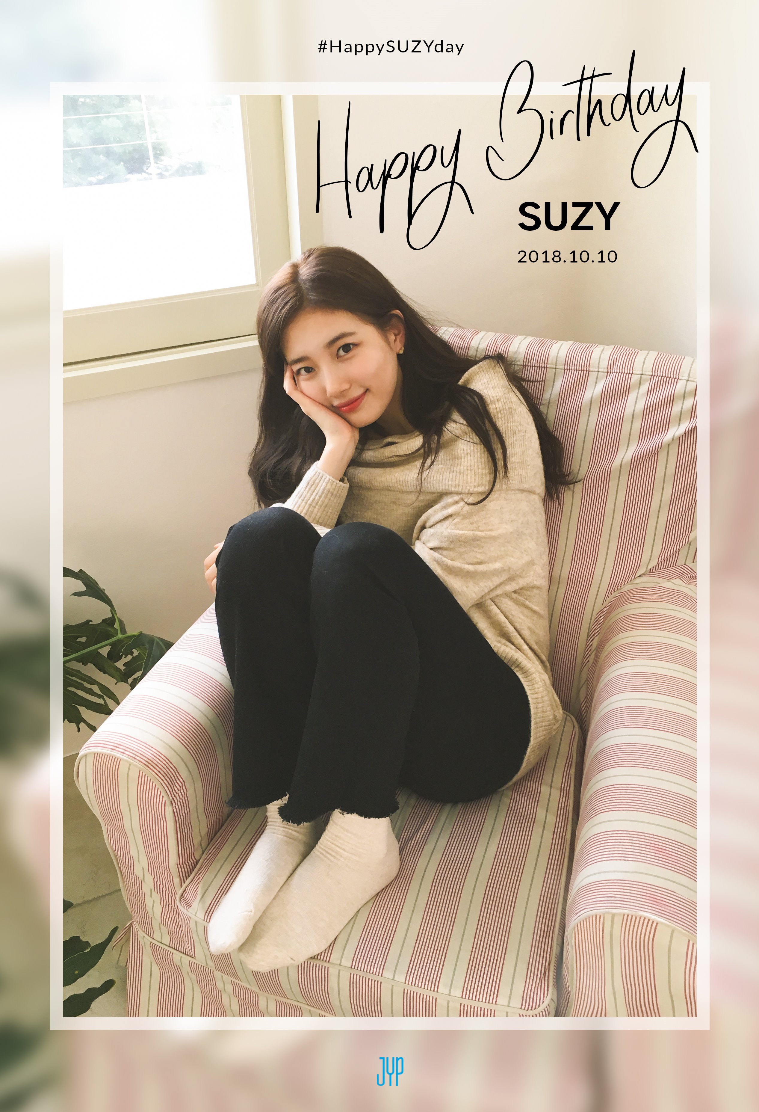 오늘이 생일인 수지.jpgif | 인스티즈