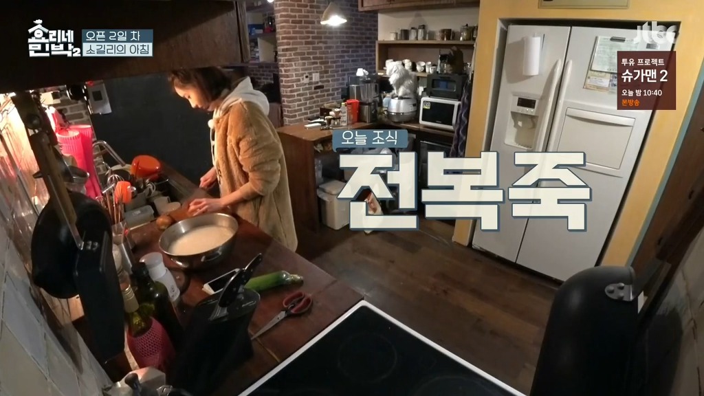 [효리네민박2] 윤아 미모보고 감탄하는 손님들.jpgif | 인스티즈