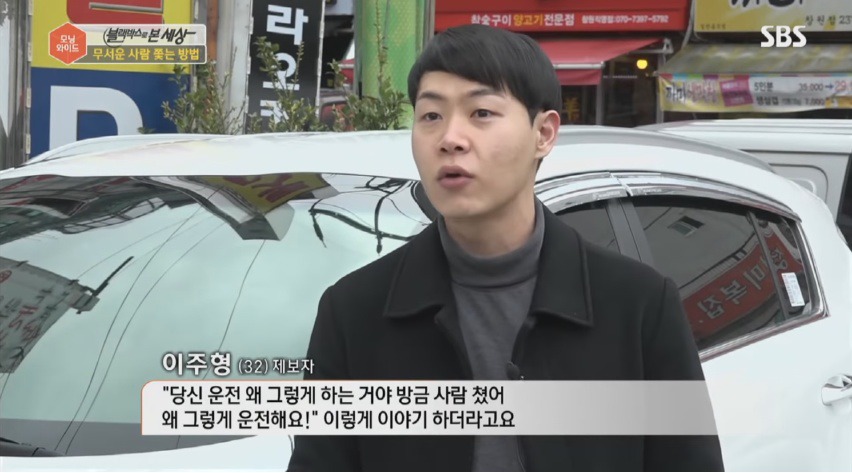 보험사기의 전형적인 수법 | 인스티즈