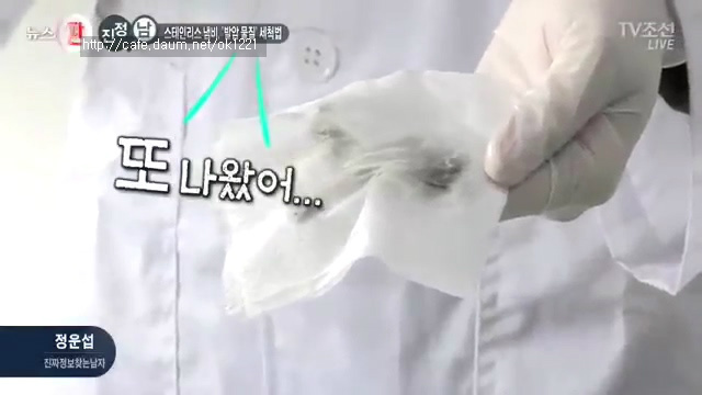 스테인리스 제품사면 꼭 해줘야 하는것.jpg | 인스티즈
