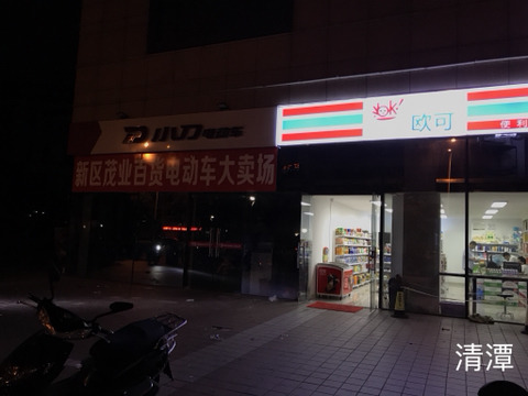 월드컵식당 이미지