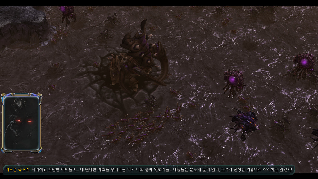 [스타크래프트] 케리건과 ㅅㅅ하고 싶은 남자 21화 | 인스티즈