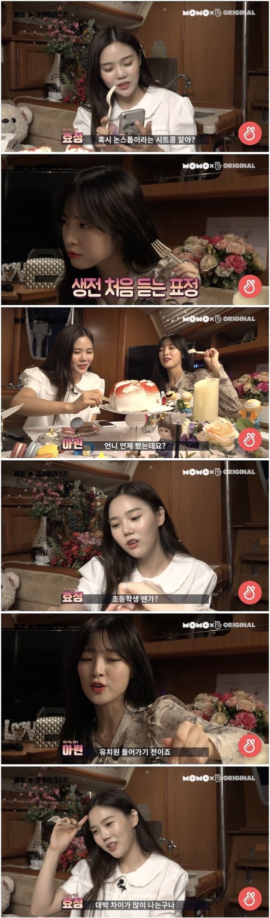 94년생과 99년생의 세대 차이 | 인스티즈