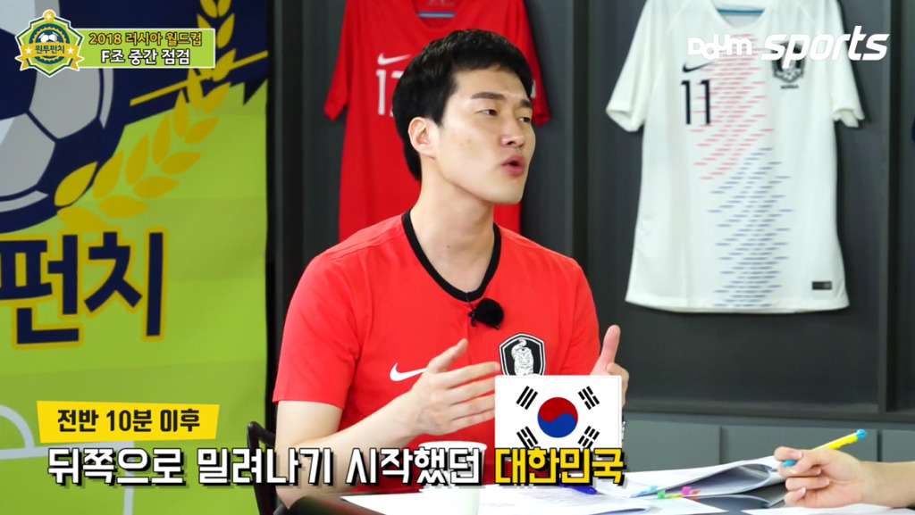 원투펀치 스웨덴전 리뷰.jpg | 인스티즈