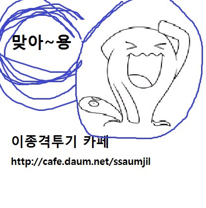중동이 이지경이 된 역사 | 인스티즈