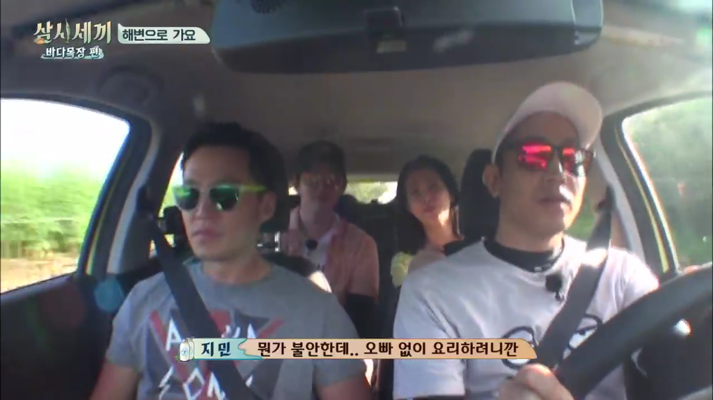 한지민을 물음표살인마로 만든 삼시세끼 역대급 비쥬얼 해신탕 | 인스티즈