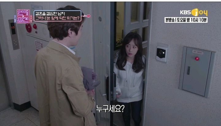 너무 완벽한 여자친구(2편) | 인스티즈