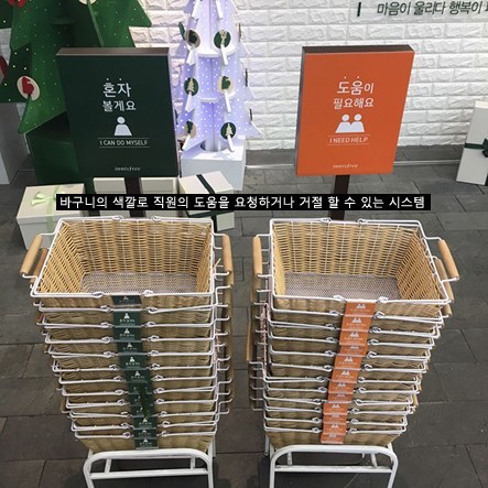 널리 퍼졌으면 하는 아이디어들 | 인스티즈