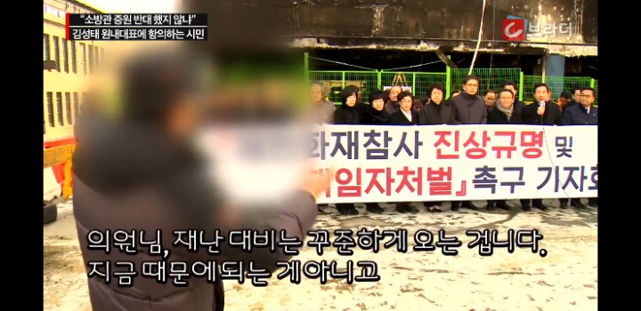 제천 갔다가 시민한테 개털리는 혼수성태 | 인스티즈