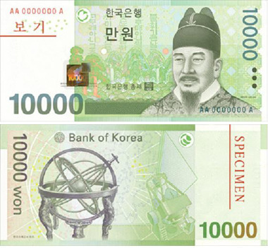 50만원받기 vs 한국 독일꺾고 16강 | 인스티즈