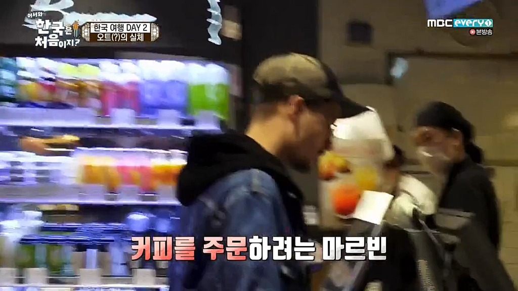[어서와한국은처음이지?] 커피주문하며 핫(hot)을 오트오트 거리는 프랑스친구 | 인스티즈