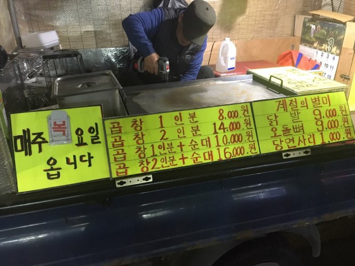 가게보다 인기있는 듯한 트럭 맛집...jpg | 인스티즈