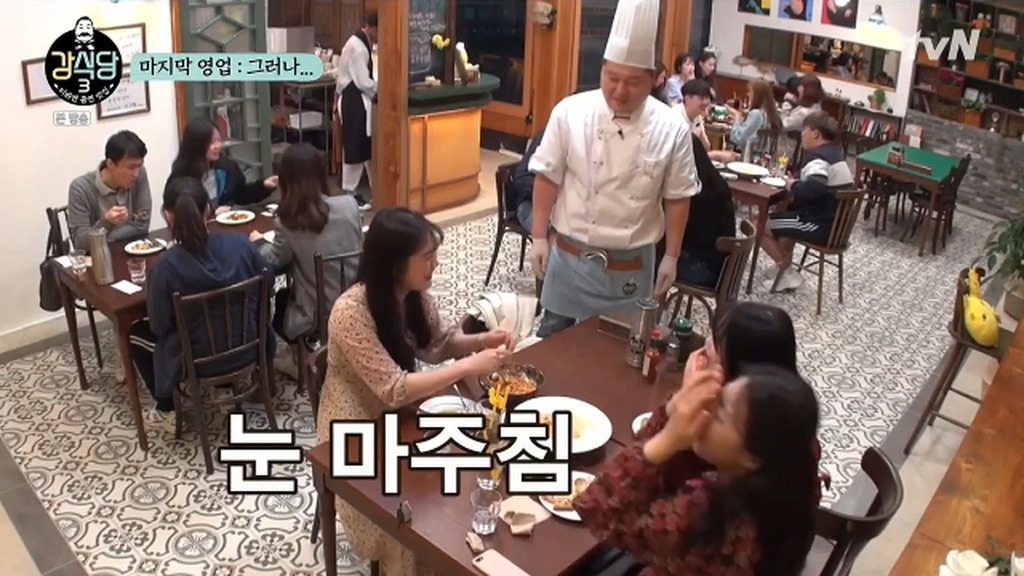 손님입맛대로 이미지