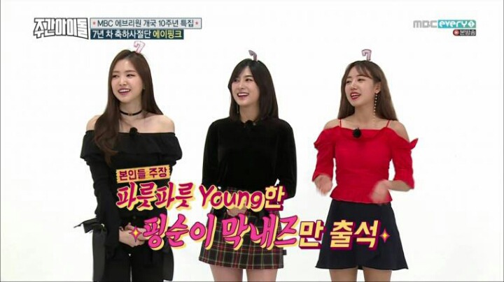 에이핑크 언니라인 디스하는 오하영.jpg | 인스티즈