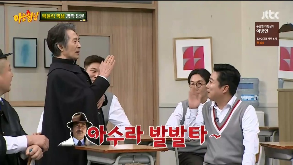 [아는형님] 나와서 탈탈 털고가는 백윤식 ㅋㅋ | 인스티즈